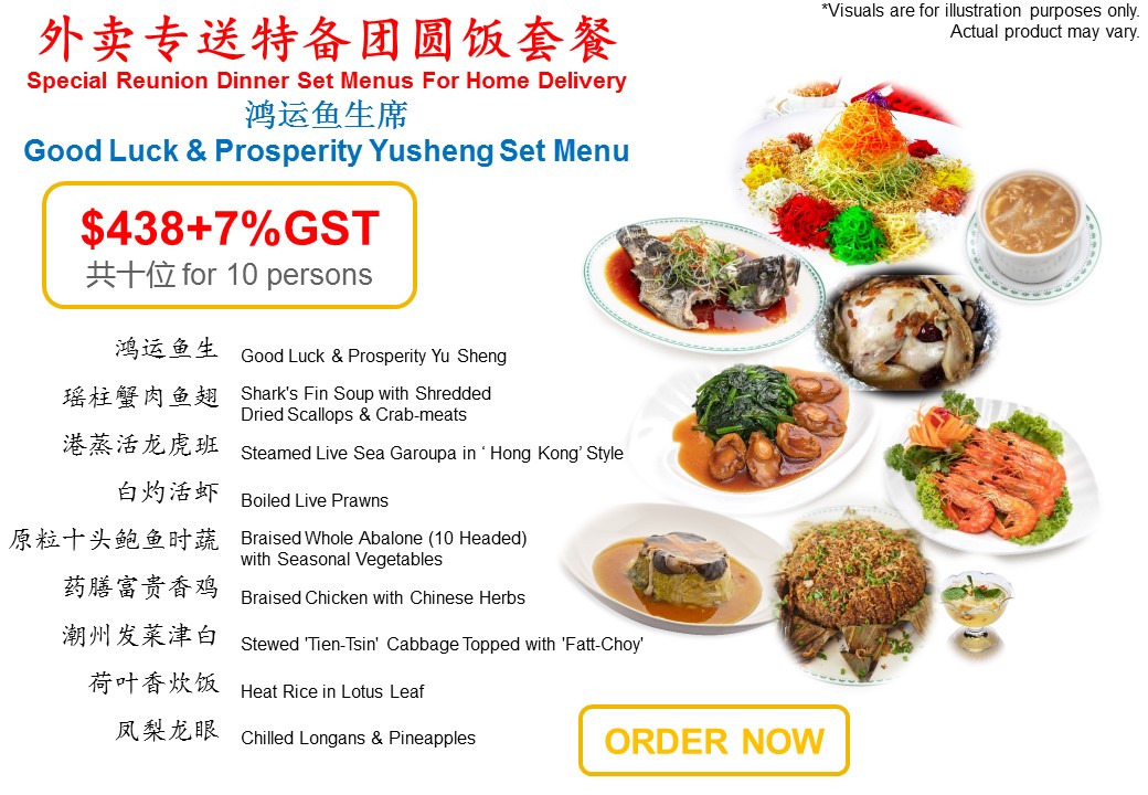 Good Luck & Prosperity Yu Sheng Set